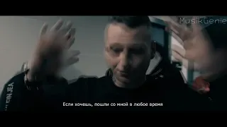 Bonez MC & Raf Camora   Karneval russian subtitles