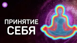 Медитация на осознание и принятие своего тела