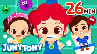 Poo Poo Song and More Kids Songs | Healthy Habit Songs Compilation | JunyTony