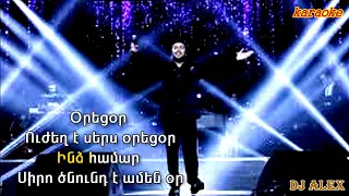 Saro Tovmasyan   Tariner (karaoke)