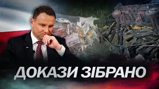 Нові деталі прильоту ракет в Польщу: розслідування триває