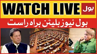 LIVE: BOL News Bulletin at 8 AM | Imran Khan Big Plan Ready | National Assembly To Be Dissolved?