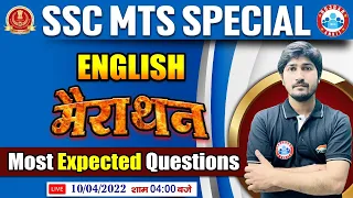 English Marathon | SSC English Most Expected Questions | English For SSC CHSL/MTS/CGL