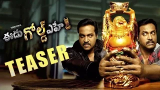 Eedu Gold Ehe Movie Vinayaka Chavithi Teaser - Sunil |  Sushma Raj | Richa Panai