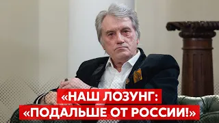 ❌🇷🇺ЮЩЕНКО о распаде России и российских агентах в украинской власти