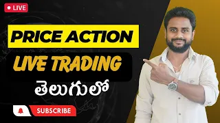 LIVE PRICE ACTION 14-AUG-2023 BANKNIFTY & NIFTY OPTION TRADING TELUGU #BANKNIFTY #MBCTRADING PLATFO