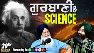 Secret of the Science & Universe, Physics, Mathematics, Explained Simply ft Jaswinder Singh | SST