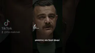 μασατος και ξέρω ψωμι