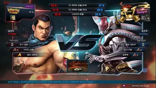 tekken2022 (feng) VS eyemusician (yoshimitsu) - Tekken 7 5.01