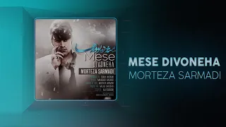 Morteza Sarmadi - Mese Divoneha | OFFICIAL TRACK مرتضی سرمدی - مثه دیوونه ها