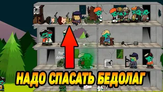 Zombie Forest HD #4 НЕ РАСЧИТАЛ СИЛУ ВРАГА 😪