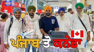 Punjab to Canada l Airport vlog ✈️| Bye Bye 👋🏻Punjab | deep sidhu vlogs | CA vlog Part - 1