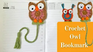 Crochet Owl Bookmark Tutorial | Crochet Owl on a Branch Bookmark Tutorial