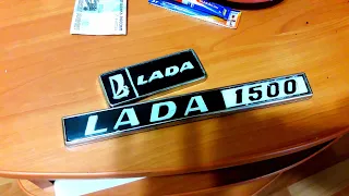 Восстановление шильдика  LADA 1500/ временное восстановление в сток если нет нового шильдика /.