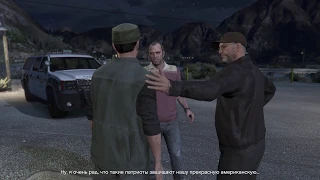 Русский в gta5 (Гражданский патруль)