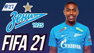 FIFA 21 Карьера Тренера за Зенит #27 | Итоги ТО | Ждем FIFA 22 | 146 LEGION