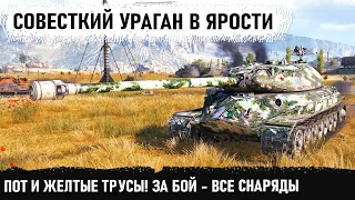 Вспотел но сделал это! Мощнейшая заруба в world of tanks на об 260 - все 40 снарядов за бой