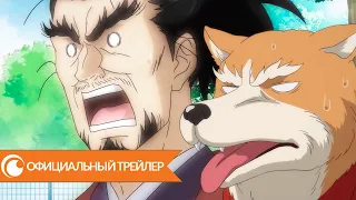 Oda Cinnamon Nobunaga  / Ода Корица Нобунага | Официальный трейлер