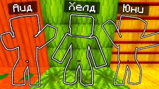 КАМУФЛЯЖНЫЕ ПРЯТКИ В МАЙНКРАФТЕ / MINECRAFT HIDE AND SEEK