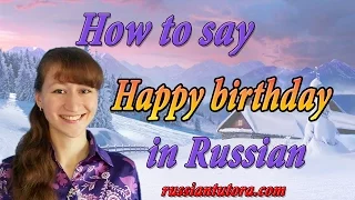 How to Say happy birthday in Russian language? | Russian word for happy birthday