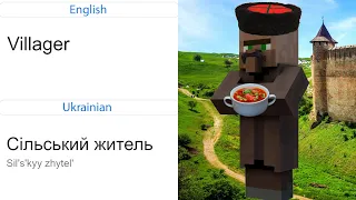 (Minecraft) Villager in different languages meme