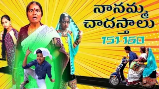 chapter 151 to160 nanamma chadasthalu 😂😂#youtubepartner #trending #vlogs #shorts