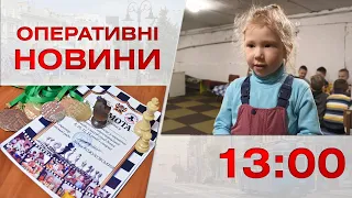 Оперативні новини Вінниці за 30 січня 2023 року, станом на 13:00