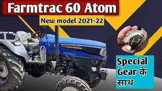 Farmtrac 60 Atom new 2021 model Special Gear feature | Farmtrac fully New model |