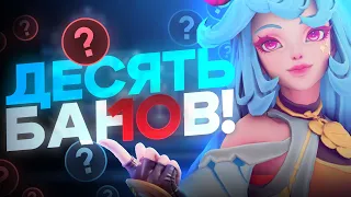 ТОП 10 САМЫХ СИЛЬНЫХ И МЕТОВЫХ ГЕРОЕВ 31 СЕЗОНА В MOBILE LEGENDS