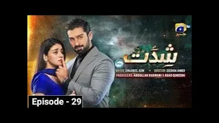 Shiddat Episode 29- [Eng Sub] - Muneeb butt - Anmol baloch -11th may 2024 - Har Pal Geo