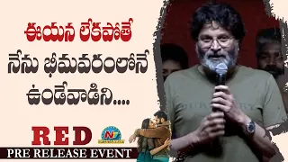 Trivikram Srinivas Emotional Speech @ RED Movie Pre Release Event | Ram Pothineni | NTV Ent