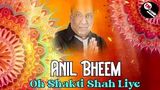 The Late Great Anil Bheem The Vocalist & N2 - Oh Shakti Shah Liye [ Bhajan ] ॐ