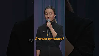 Женщины - Виновники ДТП / Айна Мусина