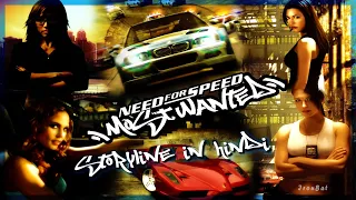 Need For Speed Most Wanted Storyline in Hindi