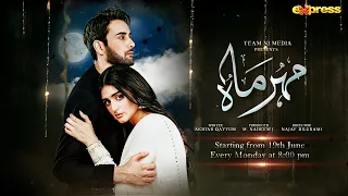 Meher Mah Promo | Affan Waheed - Hira Mani | Express TV