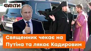 НА ВОЛИНІ оскаженів СВЯЩЕННИК: таких конфліктів ще не БУЛО