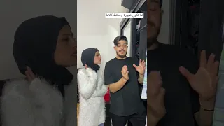 الشامي والحلبية🔥😂