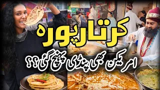 Kartarpura Food Street Rawalpindi | Kartarpura