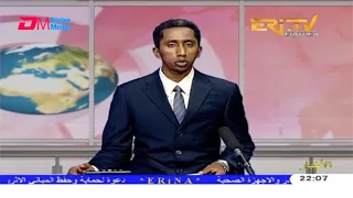 Arabic Evening News for September 26, 2020 - ERi-TV, Eritrea