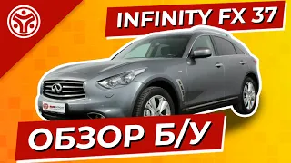 Infinity FX 37 |  Что скрывает мощный б/у кроссовер?