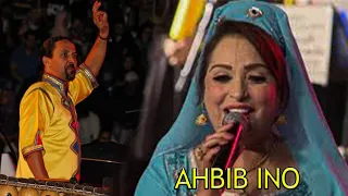 Orchestre Philharmonique Amazigh | Fatima Tihiht (Ahbib Ino)