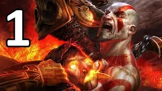 God of War 3 часть 1 - ГЕЯ