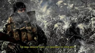 Call of Duty: Black Ops 1 - Трейлер [Русские субтитры]