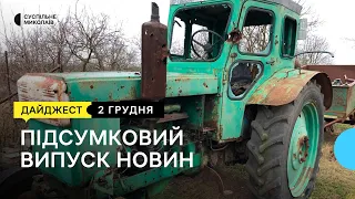 Відновлення доріг, поштова марка, виставка в Миколаєві | 02.12.2022