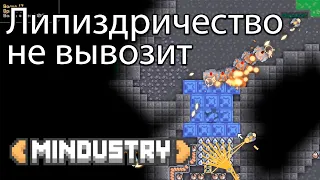 Mindustry / Орудий много, но электричества для них мало