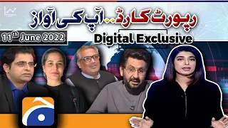 Report Card | Your Questions And Experts Opinion | Digital Exclusive | 11 June 2022