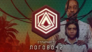 💠 Логово 42 2021: E3 - Ubisoft, Devolver, Gearbox