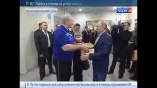 Сочи 2014 Путин Играет в Хоккей Вместе с Шойгу, Буре, Фетисовым и Лукашенко