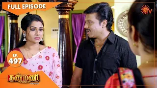 Kanmani - Ep 497 | 13 Oct 2020 | Sun TV Serial | Tamil Serial