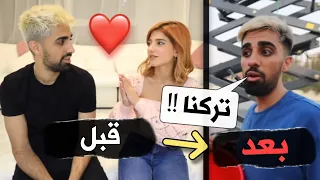 مو خسر نارين لهذا السبب … (مع الدليل )